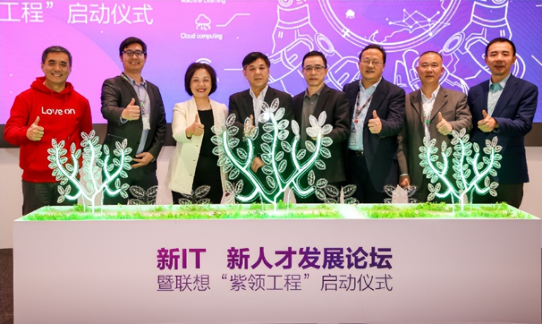 “智造”升级进行时,联想集团以数据智能推动行业变革 “智造”升级进行时,联想集团以数据智能推动行业变革