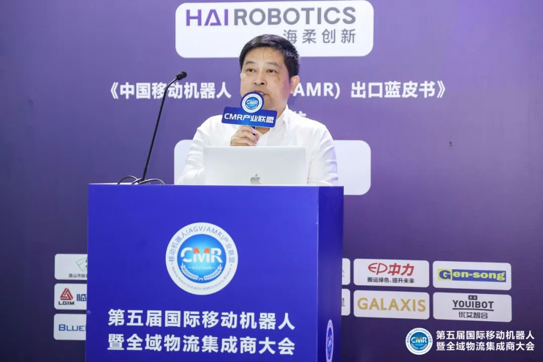 AI+机器人赋能智能制造全球论坛专场在京成功举行