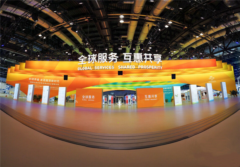 服贸会智能装备触感升级 助力生产生活新篇章