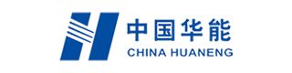 中国华能 CHINA HUANENG