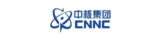 中核集团 CNNC