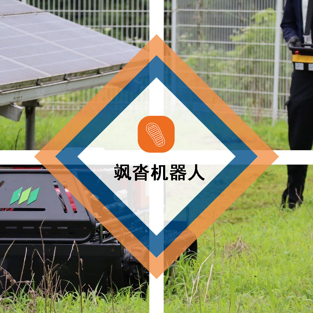 割草机器人租赁增值服务