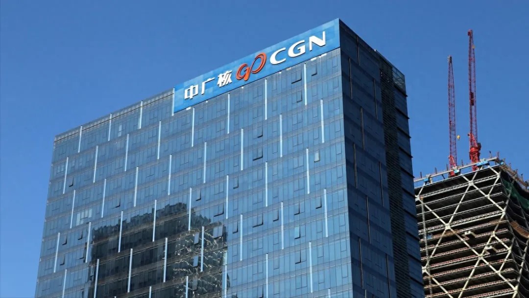 中广核清洁能源